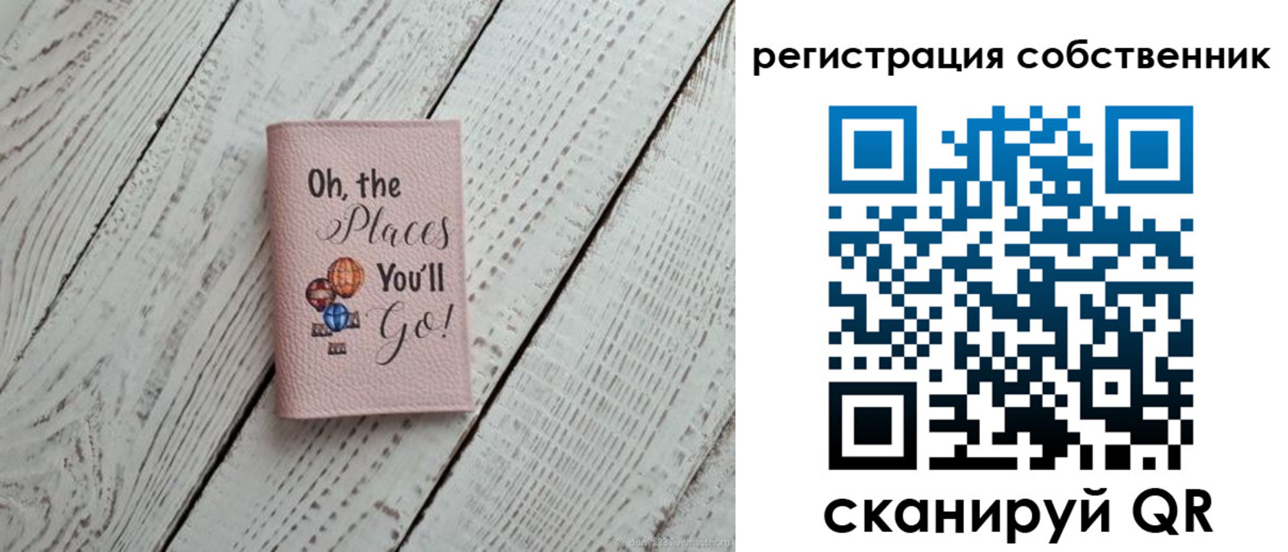 временная регистрация госуслуги в Славгороде